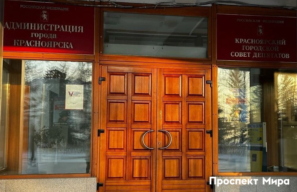 Котюков должен выдвинуть кандидатов в мэры Красноярска до 17 декабря Об этом ПМ сообщили в пресс службе губернатора Сколько всего Михаил Котюков рассмотрел кандидатур и какие выбрал пока не сообщается Публично представили кандидатов только две партии   Единая Россия первого вице губернатора и премьера Сергея Верещагина  ЛДПР депутата горсовета Красноярска Ивана Петрова В горсовете сообщили ПМ что губернатор пока не представил кандидатов и когда пройдут выборы неизвестно Однако депутат горсовета Семен Сендерский сказал ПМ что выборы могут пройти 16 либо 23 декабря После принятия муниципальной реформы выборы мэра проводятся следующим образом Политические партии общественные организации и правительство края выдвигают своих кандидатов Далее губернатор отбирает из них двух кандидатов и вносит на рассмотрение в горсовет Затем депутаты выбирают нового главу Прямых выборов мэра когда голосуют не депутаты а жители в Красноярске нет с 2015 года prmira news