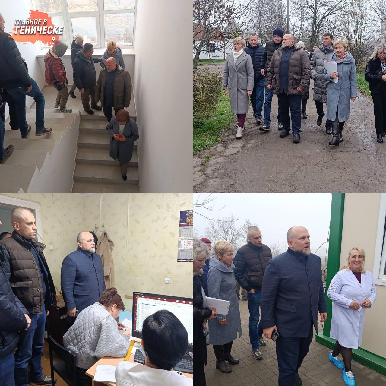 В Херсонскую область прибыла делегация Министерства здравоохранения Российской Федерации В ходе визита представители Минздрава ознакомились с состоянием медицинской инфраструктуры посетили Новотроицкую центральную районную больницу и общались с врачами студентами а также пациентами чтобы оценить качество предоставляемой медицинской помощи Министр здравоохранения Херсонской области Елена Борчанинова подчеркнула важность личного визита представителей Минздрава который позволяет оперативно решать возникающие вопросы и усиливать поддержку медицинских учреждений