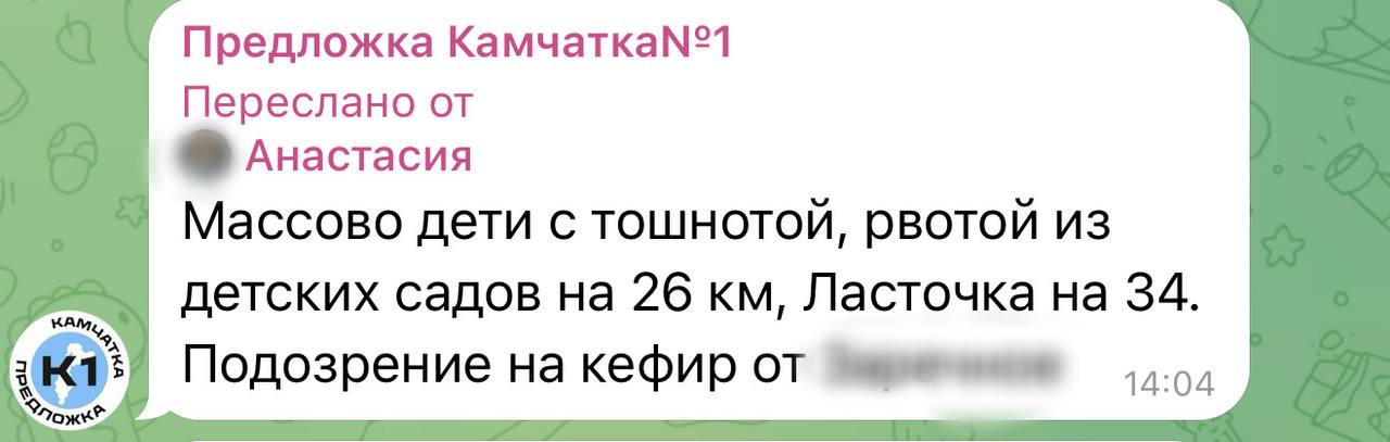 Камчатский минздрав контролирует состояние детей после отравления в детсадах. После еды в садах №1 и №9 у нескольких детей началась рвота. Ночью скорая помогла троим. Утром пять детей с симптомами кишечной инфекции обратились в больницу. Анализы взяты, госпитализация не понадобилась. Подписаться Предложка Чат