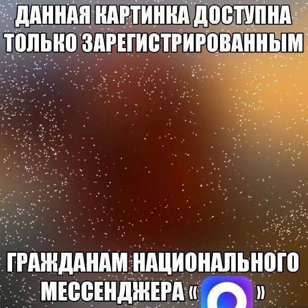 Минцифры установило жесткий дедлайн для перехода в MAX Все госорганы должны полностью перейти на национальный MAX или корпоративный VK Teams до 1 января 2026 года Для сотрудников бюджетных организаций этот срок 1 февраля 2026 года Решение принято по поручению премьера Михаила Мишустина Напомним ранее в России уже ограничивали звонки в Telegram и WhatsApp а также активно призывали бюджетников использовать отечественные платформы по соображениям безопасности Принадлежит компании Meta деятельность которой признана экстремистской в РФ ЕАН в MAX ЕАН в VK