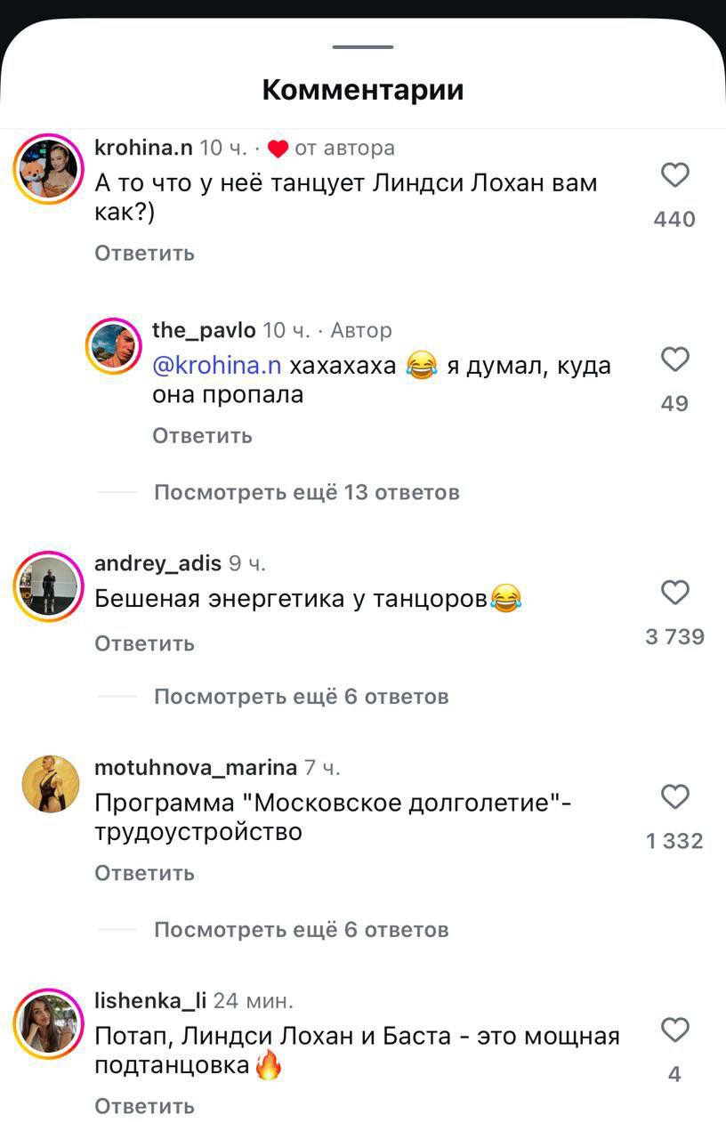 Новая волна популярности в соцсетях накрыла Татьяну Буланову А точнее подтанцовку звезды. Кадры засняли поклонники певицы во время концерта в «Лужниках». Как рассказал концертный директор, на видео попали танцоры Дмитрий, Максим и Алена, с которыми певица уже более 30 лет путешествует по всему миру. Читаем комментарии, поднимаем себе настроение с утра Москва о важном