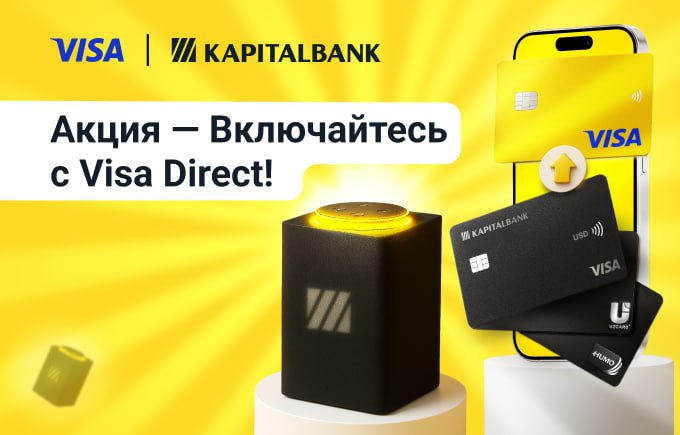 Капиталбанк разыграет 30 умных колонок Yandex среди пользователей сервиса Visa Direct repost uz komu to povezet v noviy god на правах рекламы