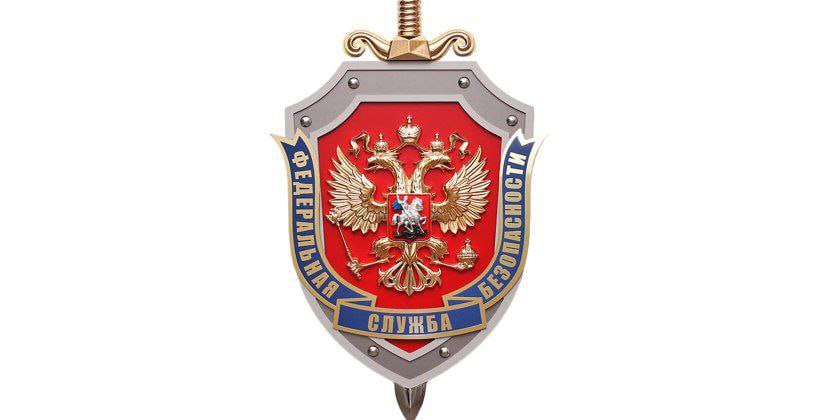 Сотрудниками УФСБ России по Ростовской области выявлена и пресечена противоправная деятельность, связанная с хищением денежных средств в крупном размере АО «ФПК»  учредитель – АО «РЖД» , выделенных в рамках Государственной программы «Развитие транспортной системы России».  Оперативниками установлено, что руководитель коммерческой организации в составе организованной группы из числа сотрудников Северо-Кавказской железной дороги – филиала ОАО «РЖД» похитил бюджетные денежные средства, выделенные на проведение строительно-монтажных работ и поставку оборудования по объекту «Реконструкция зарядных колонок на ст.Адлер» Северо-Кавказской железной дороги – филиала ОАО «РЖД».  Мошенническая схема осуществлена путем фальсификации актов о стоимости поставляемого оборудования и проведения пуско-наладочных работ. В результате указанных действий ООО «РЖД» нанесен ущерб на сумму 17 795 001,12 рублей.   На основании результатов оперативно-розыскной деятельности УФСБ России по Ростовской области, переданных УТ МВД России по Южному федеральному округу, в отношении руководителя коммерческой структуры и иных неустановленных лиц возбуждено уголовное дело по ч. 4 ст. 159 УК России «Мошенничество». Основной фигурант задержан, в отношении него избрана мера пресечения в виде содержания под стражей.    Источник: КГБ-НКВД
