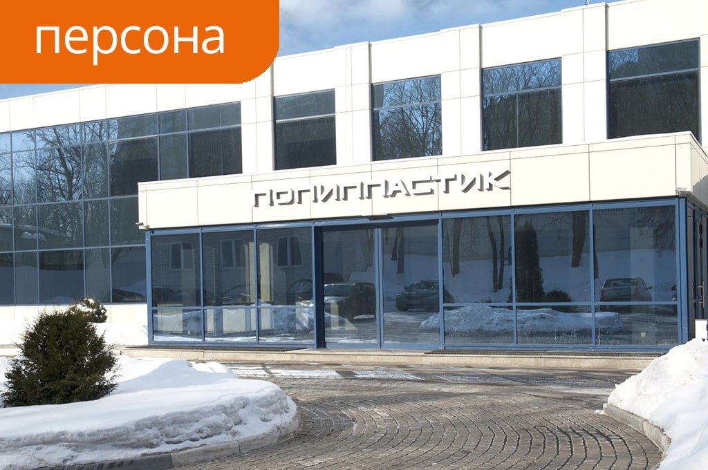 Гендиректором Группы Полипластик назначили Олега Коржова С 5 ноября генеральным директором Группы Полипластик назначен Олег Коржов До этого он более 10 лет руководил компанией Мечел Олег Коржов обладает многолетним опытом управления индустриальными компаниями и проектами общегосударственного уровня сообщает пресс служба группы В последние три года в Группе Полипластик не было должности генерального директора Им управляло УК Полипластик Председателем совета директоров группы является Лев Гориловский