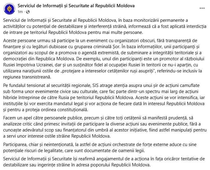 В службе информации и безопасности Республики Молдовы сообщили, что нескольким иностранцам запрещён въезд в страну  Согласно сообщению ведомства, они планировали участвовать в мероприятии, организованном лицами с сомнительными связями, в том числе с группировкой Шор.По данным спецслужбы, участники и организаторы продвигали экстремистскую повестку и пытались дестабилизировать ситуацию в стране. Один из них оказался сторонником российского вторжения в Украину и использовал пророссийскую риторику в отношении Левобережья. О каких именно лицах идёт речь в сообщении не уточняется.  Подпишись Moldova Liberă