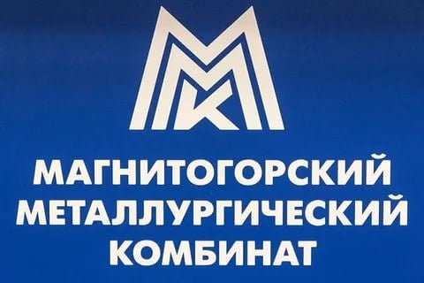 По результатам опроса на разбор выбран  #MAGN  ММК   Магнитогорский металлургический комбинат  — один из крупнейших в России производителей стали, занимает лидирующие места среди предприятий чёрной металлургии России.    Финансовые показатели  Выручка: 2021 – 873,2₽ млрд  +93,96% г/г  2022 – 700₽ млрд  -20% г/г  2023 – 763₽ млрд  +9% г/г    Чистая прибыль: 2021 – 229,3₽ млрд  +424,71% г/г  2022 – 70₽ млрд  -69% г/г  2023 – 118₽ млрд  +68% г/г   Сравнение мультипликаторов: P/E – 3,66, среднее – 6,31 P/BV – 0,63, среднее – 1,17 ROE – 17,2%, среднее – 40,4%    Исходя из мультипликаторов,  ММК остается самой дешевой акцией среди трех сталелитейщиков с дисконтом 20–30% по Р/Е против конкурентов.  Накидываем  , и я выложу технический анализ графика.