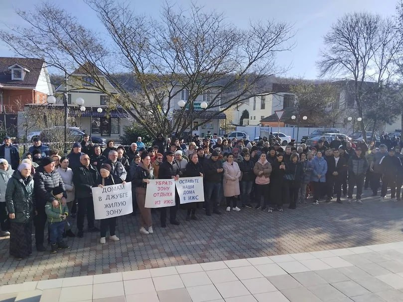 Жители поселка Джубга Туапсинского района Кубани провели митинг против изменений генплана поселка, по которому часть земель, принадлежащих гражданам, была переведена в рекреационную зону. Об этом сообщил секретарь Краснодарского краевого отделения КПРФ Александр Сафронов. Как видно из опубликованных им фотографий с митинга, люди требовали вернуть для земель, на которых стоят их дома, вид разрешенного использования «ИЖС  индивидуальное жилищное строительство.— “Ъ-Кубань“ ».  Граждан на митинг приехали поддержать коммунисты.         Подписывайтесь на «Ъ- Кубань-Черноморье»