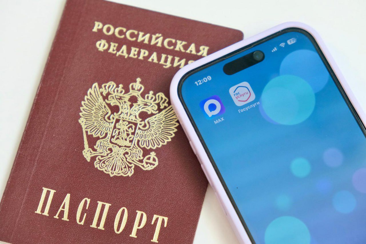 Покупатели смогут с 1 сентября подтверждать возраст право на льготы и данные для участия в программах лояльности магазинов через Max сообщает Минпромторг jkinvest news jkinvest