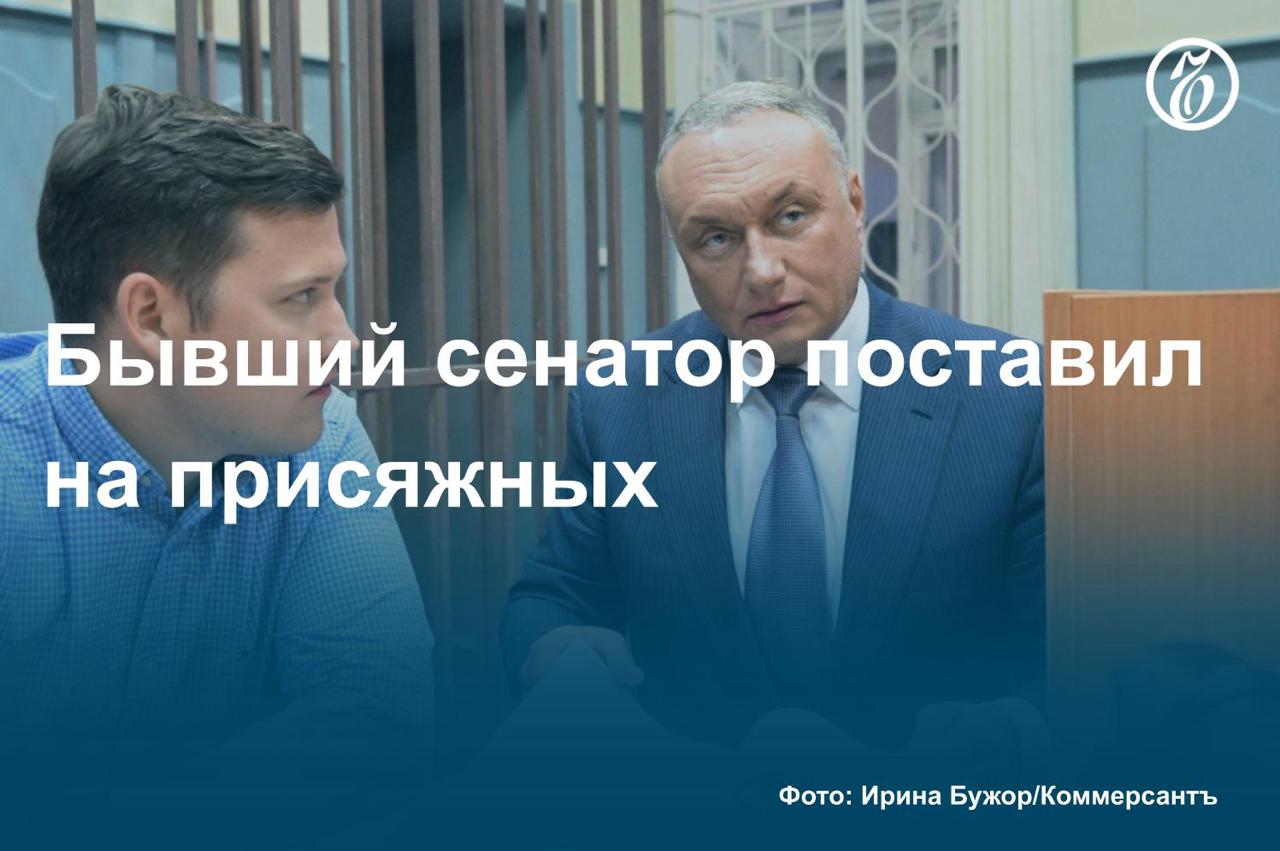 Как стало известно «Ъ», уголовное дело в отношении бывшего сенатора от Тульской области Дмитрия Савельева дошло до суда. Как считает следствие, экс-парламентарий готовил убийство своего делового партнера. Свою вину господин Савельев не признал и ходатайствовал о рассмотрении дела с участием присяжных. Но основным вопросом первого заседания, по данным «Ъ» станет ходатайство подсудимого о допуске к нему в СИЗО сотрудников военкомата для прохождения медкомиссии с целью заключения контракта для отправки на СВО. Подробности — в материале «Ъ». #Ъузнал