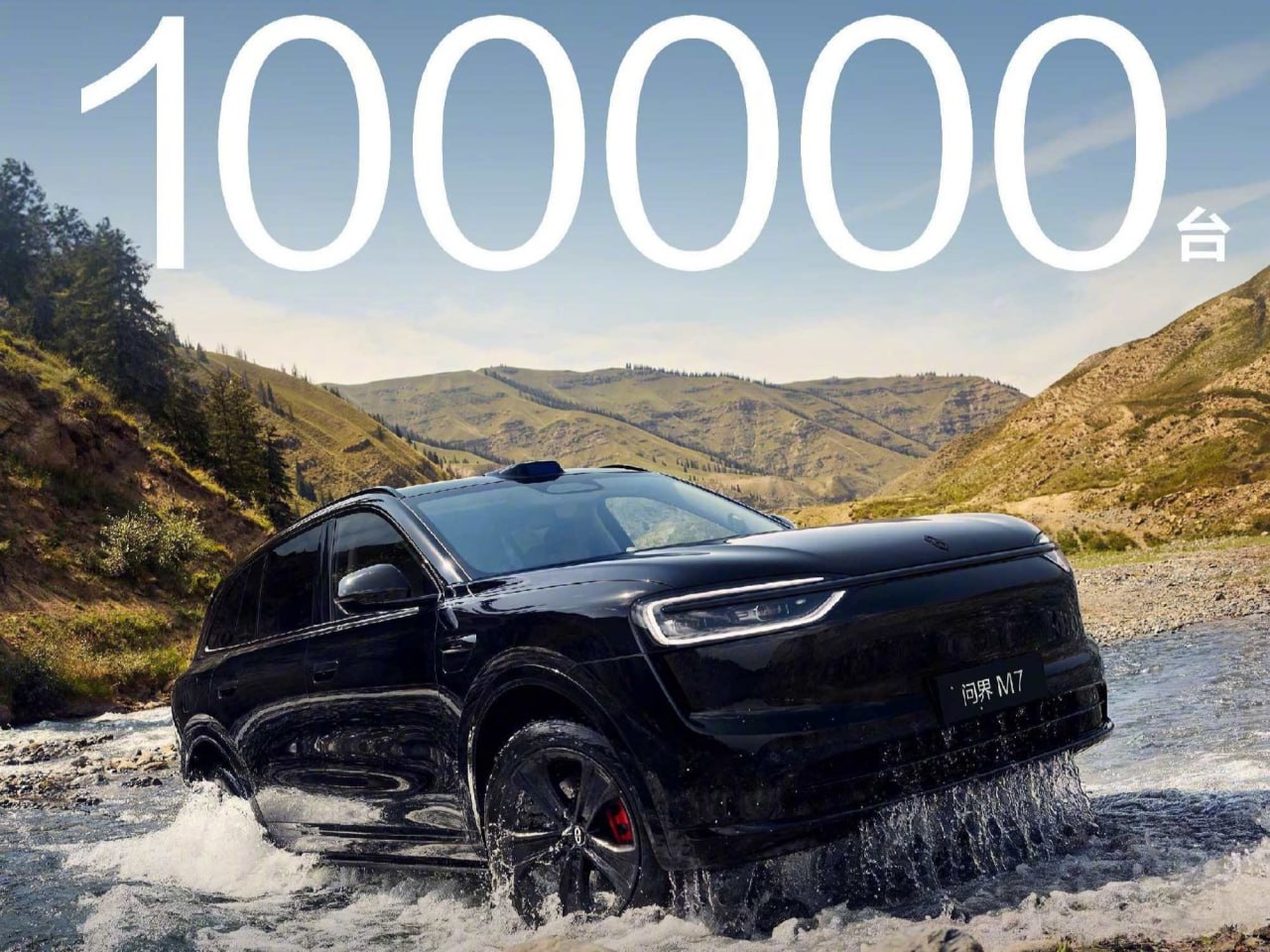 Кроссовер Aito M7 нового поколения забронировали 100 тысяч клиентов в течение одного часа после старта предзаказов в Китае За 6 часов число заявок достигло 130 тысяч Автомобиль оценили в 288 тысяч юаней 3 25 млн рублей Оформить заказ на M7 китайские автомобилисты могут за 2 тысячи юаней 22 8 тысячи рублей Старт продаж наметили на 23 сентября aito seres huawei