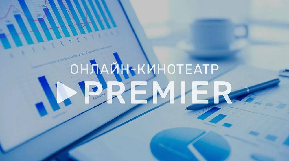 PREMIER — в тройке онлайн-кинотеатров с лучшим отечественным контентом   Таковы результаты опроса, проведённого Всероссийским центром изучения общественного мнения. Он прошел со 2 по 5 декабря 2024 года, в исследовании участвовали 1049 респондентов в возрасте 18-50 лет, имеющие мобильный телефон и доступ к Интернету.   PREMIER стал вторым среди онлайн-кинотеатров с лучшими российскими сериалами и третьим по насыщенности эксклюзивным контентом, который не представлен на других платформах.  Онлайн-кинотеатр PREMIER выпускает собственные оригинальные проекты с момента основания в 2018 году. За эти годы на платформе вышло множество народных хитов – сериалы «Мир! Дружба! Жвачка!», «Эпидемия», «Игра на выживание», «Ресторан по понятиям», «Домашний арест». В уходящем году появился еще один абсолютный лидер – детектив «Плевако» с Сергеем Безруковым в главной роли.  На PREMIER также представлены популярные шоу телеканалов «Газпром-Медиа Холдинга» ТНТ, «Пятница!», МАТЧ ТВ. Библиотека ежемесячно пополняется и зарубежными новинками.