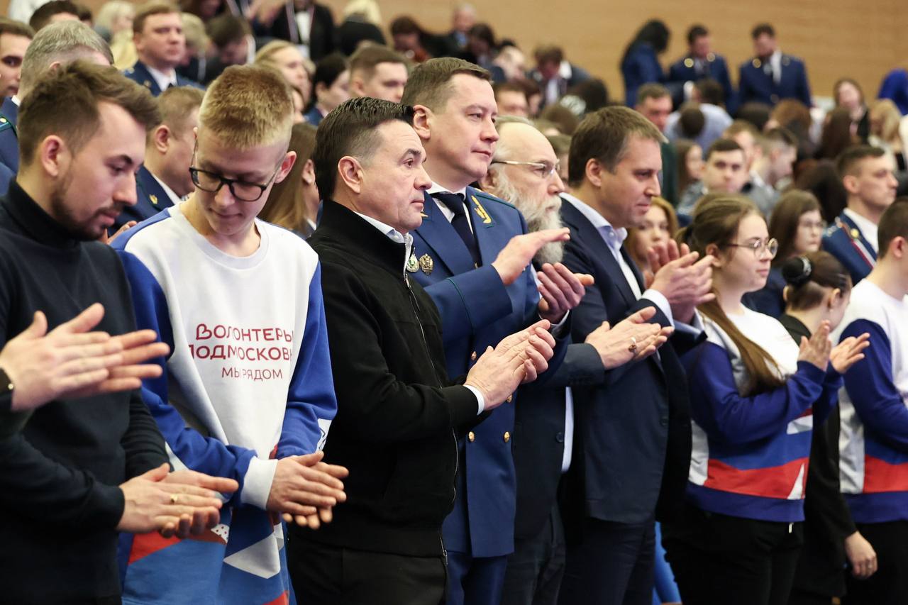 Прямо сейчас в Доме Правительства Московской области проходит специальный молодежный форум «На государственной службе»   Атмосфера максимально серьезная. На одной площадке собрались порядка 1000 молодых специалистов со всего региона — сотрудники Прокуратуры, МВД, налоговой службы, Госавтоинспекции, МЧС, представители региональных ведомств, а также муниципальных служащих.   «Сегодня в этом зале очень разные молодые люди, которые приняли решение, ввиду своего мировоззрения, своих ценностей,работать, служить стране, нашему Подмосковью. Люди благородных профессий, которые обеспечивают безопасность движения, те, кто спасают, внимательно сопровождают все, что связано с соблюдением закона, юристы, муниципальные служащие, сотрудники полиции. Ключевая цель этого мероприятия – познакомиться свами, попросить очень уважаемых спикеров рассказать о ценностях, принципах, целях и задачах нашей работы, нашей миссии», — сказал Губернатор Московской области Андрей Воробьев.  Сегодняшнее мероприятие — часть нашего одного из наших самых любимых форумов «Мы — Россия», который проводится с 2023 года. Он нацелен на формирование у молодого поколения осознанного отношения к своей стране, ее традициям и ценностям, а также саморазвитие.   Уровень спикеров — космос. Ребята уже послушали  и даже смогли задать свои вопросы    известного российского философа и политолога Александра Дугина. «Замечательно, что сегодня здесь собралась молодежь, госслужащие. Одна из самых важных миссий молодого человека – стать по-настоящему гражданином своей Родины, участвовать в строительстве государства, служить Отечеству. Это очень благородно и вызывает глубокое уважение. Приятно видеть молодые лица на государственной службе», — сказал Александр Дугин