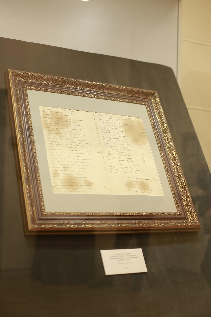 Оригинал письма Татьяны к Онегину с автографом Пушкина впервые показали в Калининграде На документе также стоит помета цензора Павла Гаевского и дата 9 декабря 1826 года Подлинность рукописи подтверждена Минюстом сообщили в Калининградском областном историко художественном музее Фото официальная страница Калининградского историко художественного музея в ВКонтакте Подписаться VK ОК Дзен Дзен НОВОСТИ RUTUBE MAX MIR24 TV