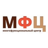 Многофункциональный центр