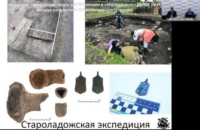 Петербургские археологи нашли потерянный могильник в Старой Ладоге — его точное местонахождение было неизвестно с 1940-х годов  Во время раскопок в одном из древнейших поселений Северо-Запада также обнаружили подвеску со знаком Рюриковичей. По словам директора Института материальной культуры РАН Андрея Полякова, она не уникальна  подобная была найдена в Новгороде , но всё равно «достойна самого серьёзного внимания».   : Фонтанка