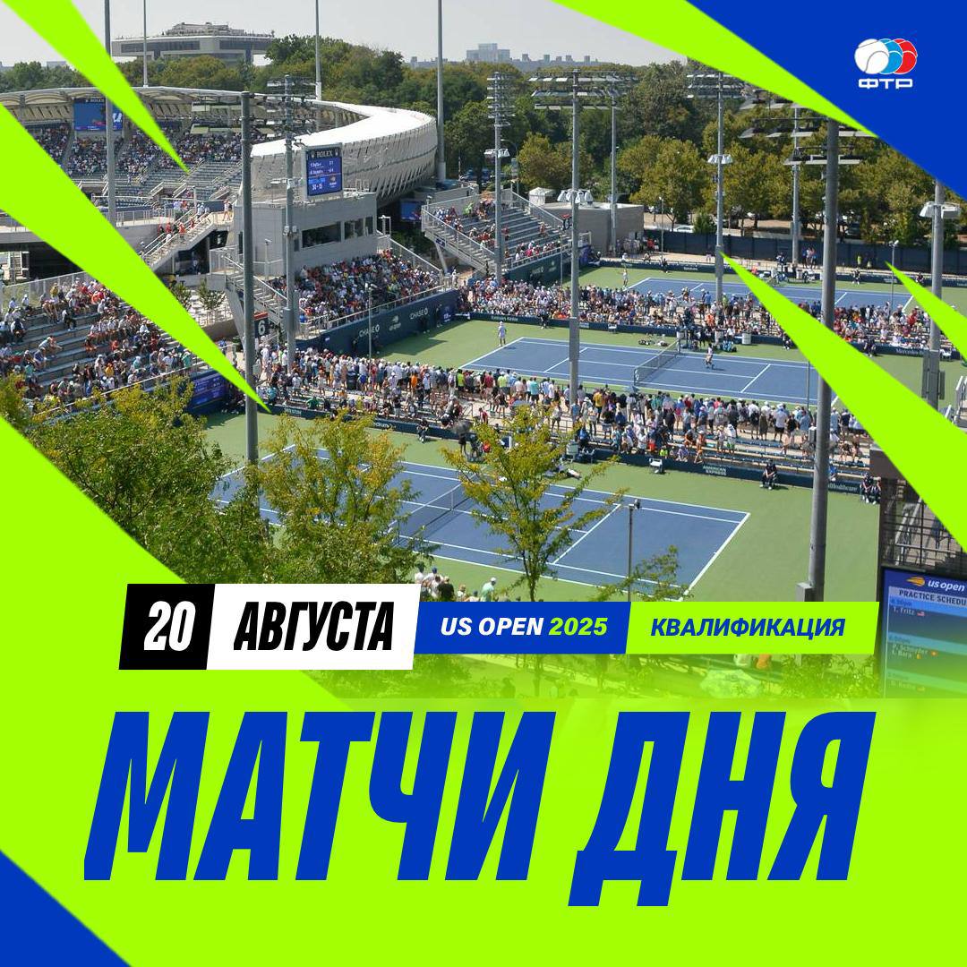 Квалификация US Open продолжается Женщины Квалификация 2 раунд 18 00 Татьяна Прозорова Тереза Валентова 2 19 30 Алина Чараева Петра Марцинко 11 21 00 Оксана Селехметьева Ирина Шиманович 21 00 Елена Приданкина Эна Шибахара 20