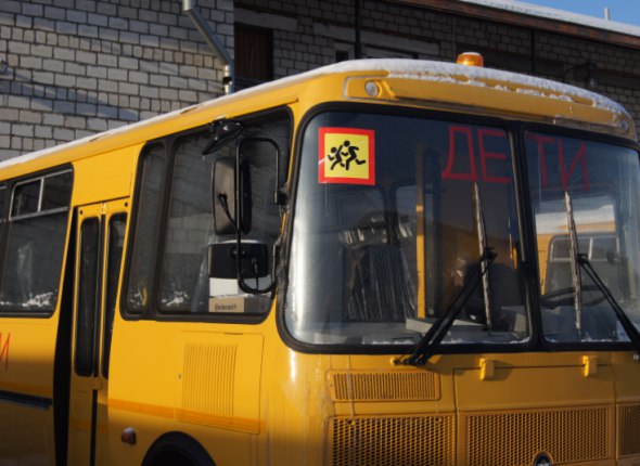 Дни незнаний ученики из села в ЕАО не могут попасть на уроки школьный автобус отменен Транспорт возивший ребят из Песчаного на учебу в пос Смидович не прошел ТО теперь родителям приходится тратить немалые деньги на такси Читать подробнее на сайте