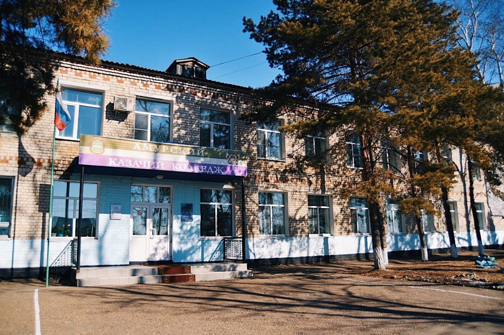 Рекордный грант позволит обновить корпуса Амурского казачьего колледжа в Тамбовке Амурский казачий колледж получил рекордный федеральный грант в размере почти 240 миллионов рублей в рамках национального проекта Кадры АПК рассказали в пресс службе регионального правительства Средства направят на капитальный ремонт отделения колледжа в Тамбовке который запланирован на 2027 2028 годы Такую крупную сумму колледж получил впервые Она позволит отремонтировать учебный и лабораторно практический корпуса В этих зданиях капитального ремонта не было со времен их постройки то есть с 50 х годов рассказал директор Амурского казачьего колледжа Станислав Каюков Часть гранта а точнее около пяти миллионов рублей направят на обновление материально технической базы учреждения Уже в следующем году колледж планирует закупить оборудование наглядные пособия парты и тренажеры Фото предоставлено правительством Амурской области