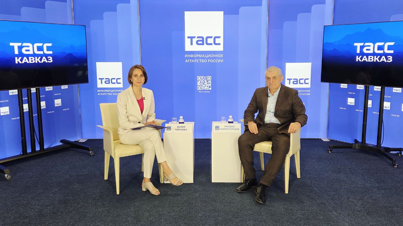 #Прямосейчас Региональный информационный центр "ТАСС Кавказ" в Пятигорске проводит пресс-конференцию, посвященную промышленному и инвестиционному потенциалу Республики Дагестан.  Заместитель председателя правительства Республики Дагестан Ризван Газимагомедов расскажет о развитии перерабатывающей промышленности в регионе, модернизации дорожной и транспортной сети, внедрении цифровых технологий, а также реализации внешнеэкономического партнерства Дагестана с другими странами.  Присоединяйтесь к нашей трансляции.