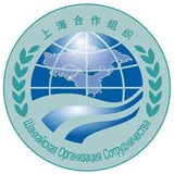 Аватар Телеграм канала: Шанхайская организация сотрудничества