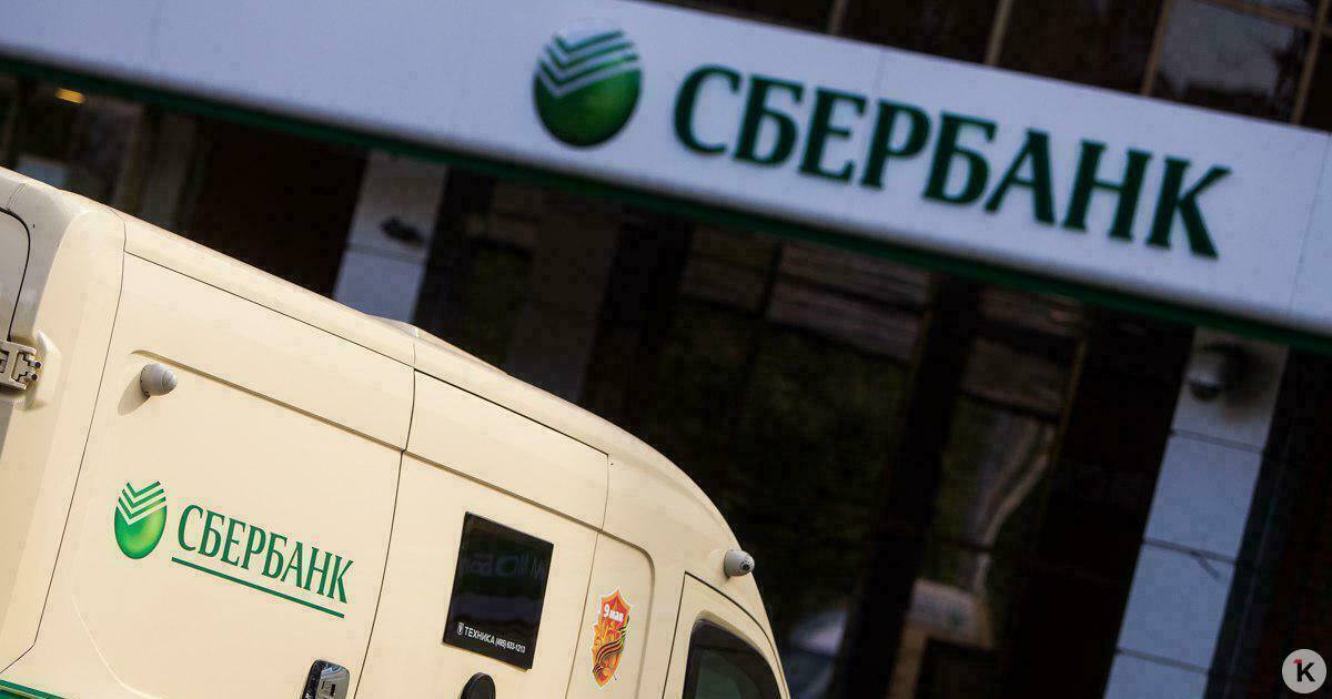 В 2026 году Сбербанк планирует увеличить инвестиции в искусственный интеллект Компаниия проинвестирует до 350 миллиардов рублей Мы за три года планируем проинвестировать 600 миллиардов рублей в искусственный интеллект У нас в прошлом году было проинвестировано свыше 100 миллиардов рублей в этом году 150 миллиардов А в следующем году мы проинвестируем 350 миллиардов рублей сказал глава банка Герман Греф По его словам использование ИИ с 2024 по 2026 год принесёт Сбербанку 1 4 триллиона рублей Если быть совсем точным то инвестиции которые я назвал практически все сделаны в генеративном искусственном интеллекте отдачу мы получим от всего искусственного интеллекта который мы используем И в этом смысле пока инвестиции в генеративный искусственный интеллект не окупаются уточнил он