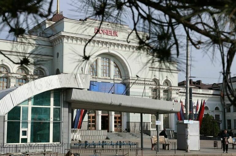 Железнодорожный вокзал в Донецке впервые с 2014 года начал принимать и отправлять пригородные поезда. Железнодорожное сообщение в городе было приостановлено в 2014 году - здание вокзала и прилегающая инфраструктура были повреждены в результате атак ВСУ. Несмотря на обстрелы со стороны украинских боевиков и ряд повреждений, рабочие смогли сберечь инфраструктуру объекта и запустить его без особых трудностей. Сейчас вокзал функционирует в штатном режиме, билеты на электропоезда можно приобрести онлайн и в кассах вокзала.