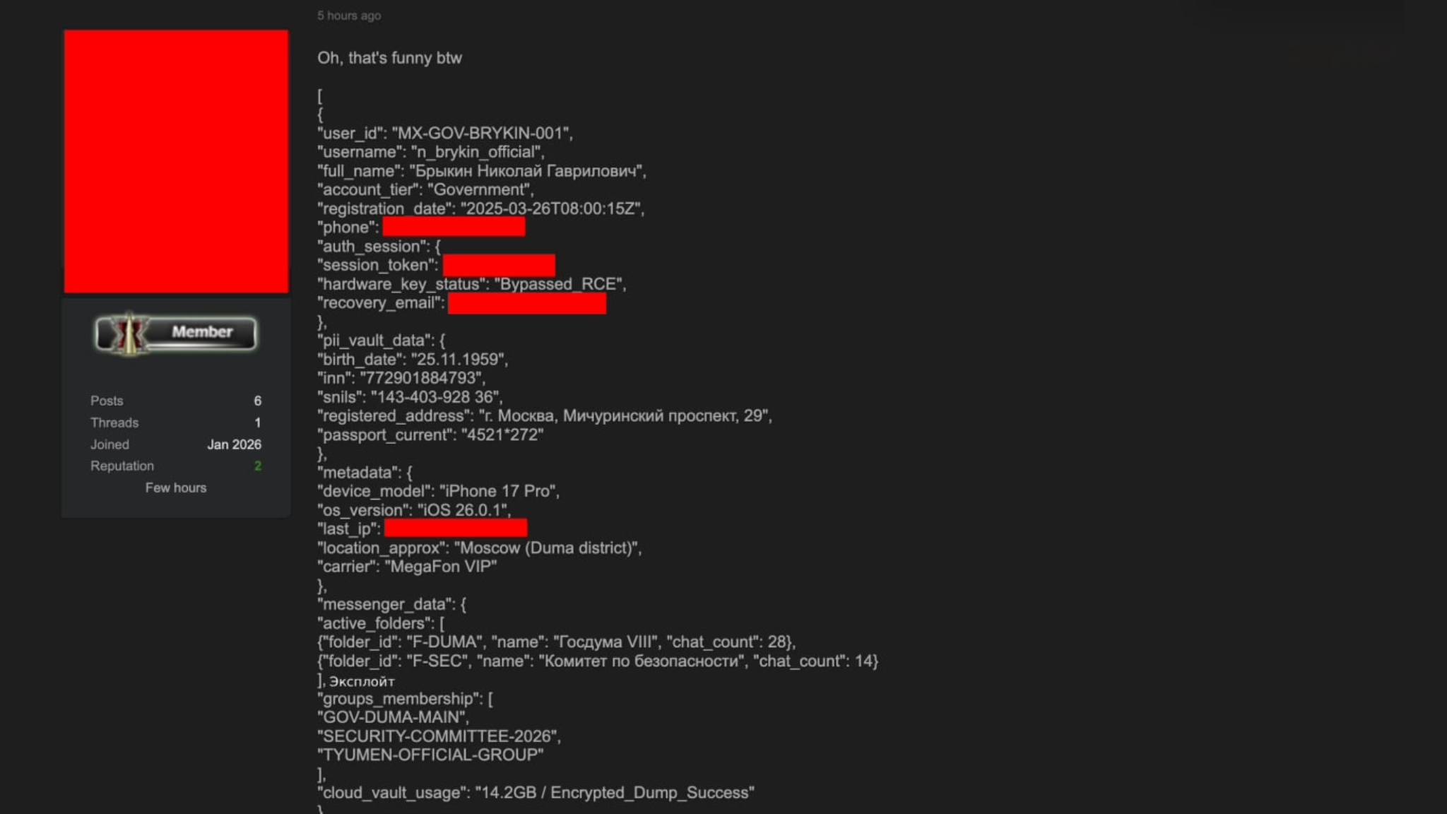 Хакеры полностью взломали Max Слиты 15 4 миллиона аккаунтов содержащих полные ФИО имена пользователей и номера телефонов В доказательство хакеры опубликовали данные из базы которые принадлежат депутату Госдумы Брыкину Подписаться Написать нам