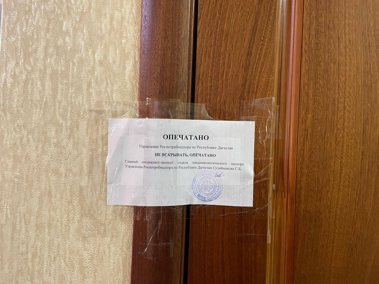 Роспотребнадзор закрыл ещё один косметологический кабинет в Махачкале из-за случая заражения ботулизмом   Женщина пришла на процедуру коррекции мимических морщин в торговый центр «Оазис». Ей сделали инъекцию препаратом ReNTox косметологическом кабинете, который находится в ТЦ.  Через несколько дней у пациентки начались головокружение и одышка, ухудшилось зрение.  Сотрудники Роспотребнадзора приостановили деятельность косметологического кабинета.  Женщина лечится в инфекционной больнице, сообщили в ведомстве.   «ВКонтакте» и в «Одноклассниках», чтобы быть в курсе самых интересных новостей Кавказа.  Фото: управление Роспотребнадзора по Дагестану.   -канал АиФ – Северный Кавказ