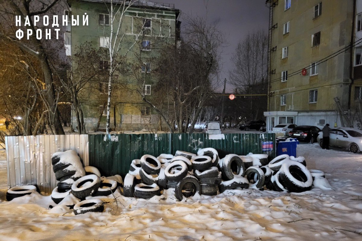 Свалка ядовитых покрышек обнаружена на Уралмаше в Екатеринбурге  Несанкционированная свалку автомобильных шин выявили рядом с мусорными баками на улице Лукиных, 2. Из-за опасности такого соседства жители Орджоникидзевского района обратились за помощью в «Народный фронт».  Причем, старые покрышки в этой свалке — не просто мусор, а серьезная угроза для здоровья людей и экологии, ведь на открытом воздухе они могут выделять опасные вещества, включая канцерогенные масла и цинк, которые загрязняют почву и воду.  В «Народном фронте» также рассказали, что ответственные органы проблему игнорируют, и любые ограждения на этом участке отсутствуют.  Фото: ВК-сообщество «Народный фронт / Свердловская область»   «Уральский меридиан»