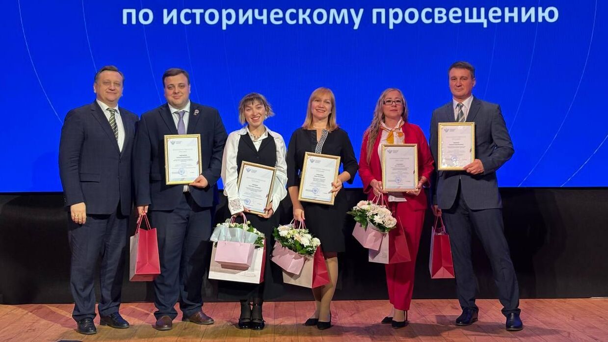В Москве состоялась торжественная церемония награждения победителей Всероссийского конкурса методических разработок по историческому просвещению в системе общего образования Педагогов из разных регионов страны чествовали за вклад в патриотическое воспитание и сохранение исторической памяти в рамках форума учителей истории и обществознания который прошел на площадке МГИМО