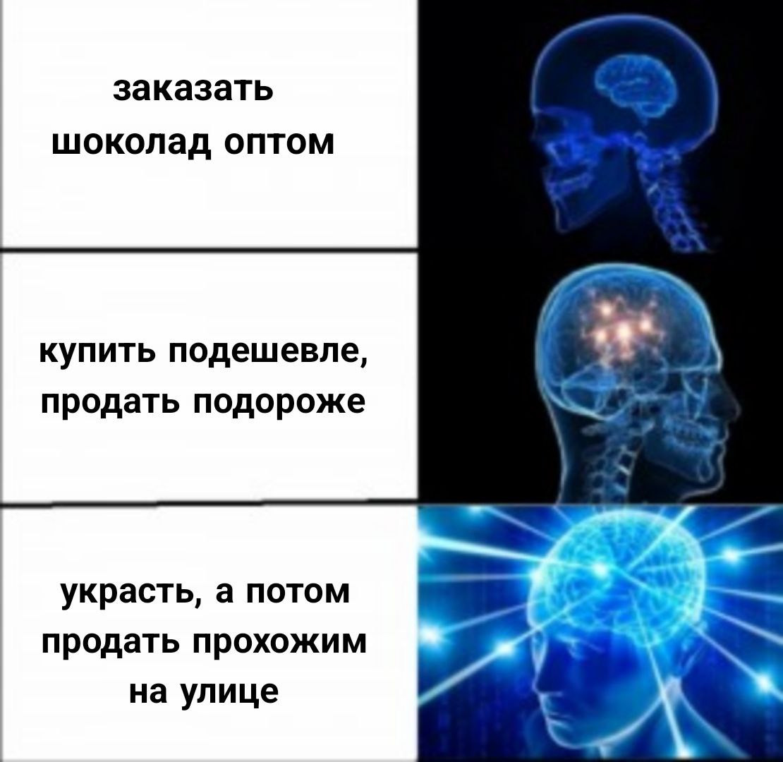 Полицейские задержали вора, который украл 89 шоколадок за 20 минут.  Инцидент произошёл 31 января в двух торговых точках Заволжского района. Полиция нашла вора по камерам.   Выяснилось, что до задержания 32-летний мужчина продал все сладости прохожим на улице.   Короче, предприниматель      Подписаться   Прислать новость