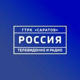 Аватар Телеграм канала: ГТРК «Саратов»