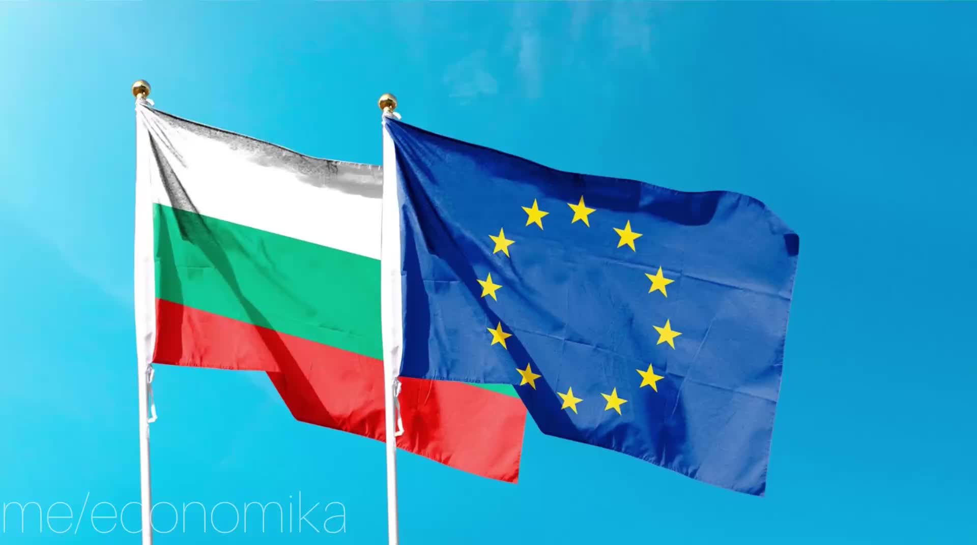 Еврогруппа рекомендует Болгарию для вступления в еврозону к 2026 году