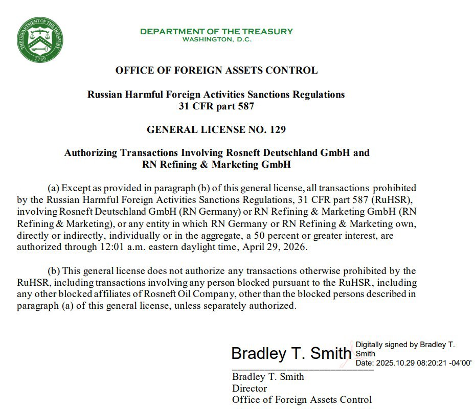 Министерство финансов США выдало лицензию немецкому подразделению Роснефти на срок до 29 апреля 2026 г     smartlab news i 168308
