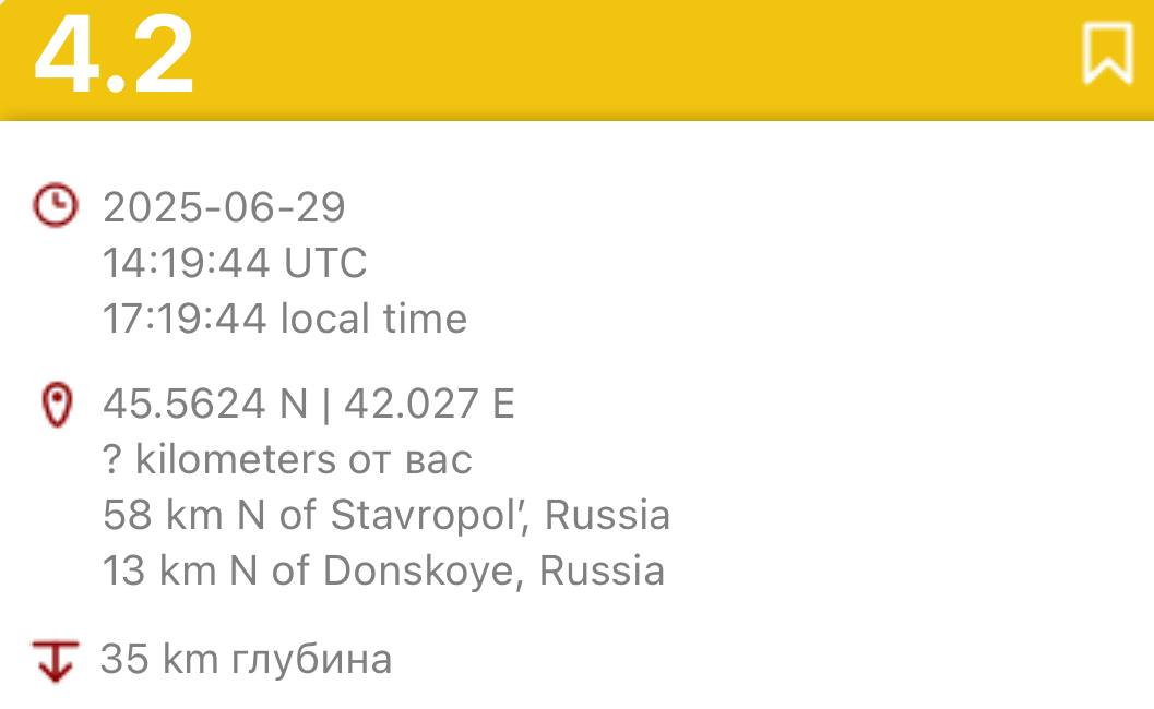По уточненным данным, магнитуда составила 4,2 балла Толчки произошли в 17:19. Эпицентр находится на глубине 35 км в 13 км от села Донского и в 58 км от Ставрополя. Об этом свидетельствуют данные Европейско-Средиземноморского сейсмологического центра EMSC .