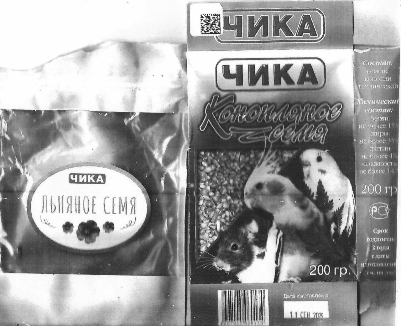 Петербуржец пойманный пьяным за рулём винил в своём состоянии корм для попугаев В суде водитель рассказал что в тот день на КАД произошла авария с его участием 16 часов он ждал инспектора ДПС замёрз и проголодался Мужчина решил перекусить лежавшим в машине птичьим кормом В составе было конопляное семя нарушитель предположил что из за него в анализах и выявили каннабинол Однако после исследования суд установил что в организме нарушителя содержалась тетрагидроканнабиноловая кислота которая в семенах конопли отсутствует Мужчину лишили прав на 1 год и 7 месяцев а также обязали выплатить штраф в размере 45 тысяч рублей Telegram Все каналы Фонтанки Max