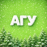 Астраханский госуниверситет