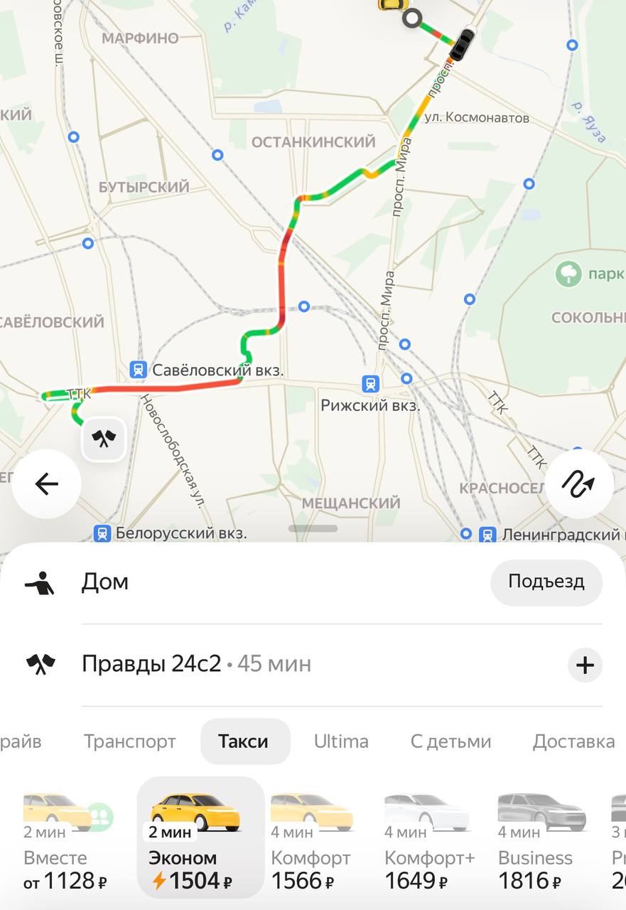 Из за мощного снегопада цены на такси взлетели почти в 3 РАЗА Дептранс обратился к службам заказа такси с просьбой постоянно мониторить стоимость поездки и принимать меры направленные на недопущение необоснованного повышения цен По информации ведомства повышенные коэффициенты на вызов такси только в отдельных локациях Москвы где на линии меньше автомобилей чем необходимо для выполнения заказов Подписаться на Москва 24 Наши каналы Новости в MAX