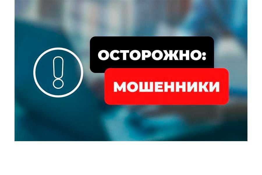 Мошенники под видом «психологов» обманывают подростков, угрожая утечкой данных МВД предупреждает: злоумышленники выдают себя за школьных или университетских психологов, чтобы выманить деньги у несовершеннолетних. Схема проста: подросткам рассылают ссылки на «тестирование», а затем запугивают, утверждая, что их личные данные якобы утекли в сеть. После этого жертв убеждают тайно переводить средства с родительских счетов, оформлять кредиты или передавать наличные через курьеров. Родителей призывают контролировать цифровую активность детей и объяснять риски общения с незнакомцами. Быть в курсе Прислать новость
