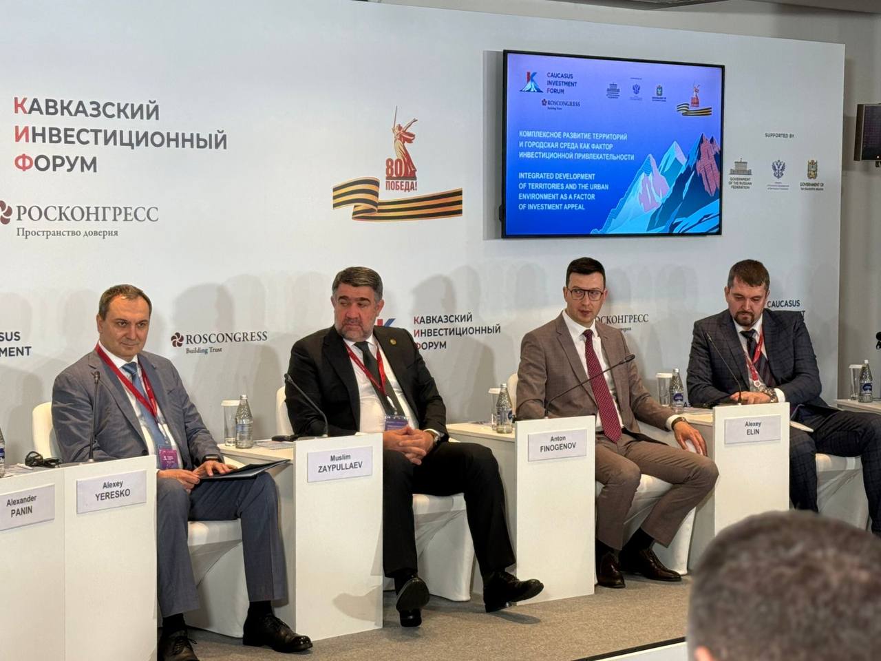 Опыт благоустройства старинной части Дербента привели в пример в рамках панельной секции Кавказского инвестиционного форума. В работе данной секции принимает участие глава Минстроя РД Бахтияр Уллаев. Как заявил замминистра строительства России Алексей Ересько на панельной секции «Комплексное развитие территорий КРТ как фактор инвестиционной привлекательности», регионы активно внедряют новые форматы и принципы благоустройства городских пространств. Пример Дербента, по словам Ересько, позволил «подтянуть» вслед за благоустроенной локацией объекты бизнеса, которые гармонично дополнили новую точку притяжения в городском округе «город Дербент». Этот тезис он обозначил как проект внебюджетного финансирования. В рамках секции было отмечено, что всего до 2030 года в рамках проектов КРТ заложено 130 млрд рублей на подведение к этим локациям всей социальной, инженерной и транспортной инфраструктуры.