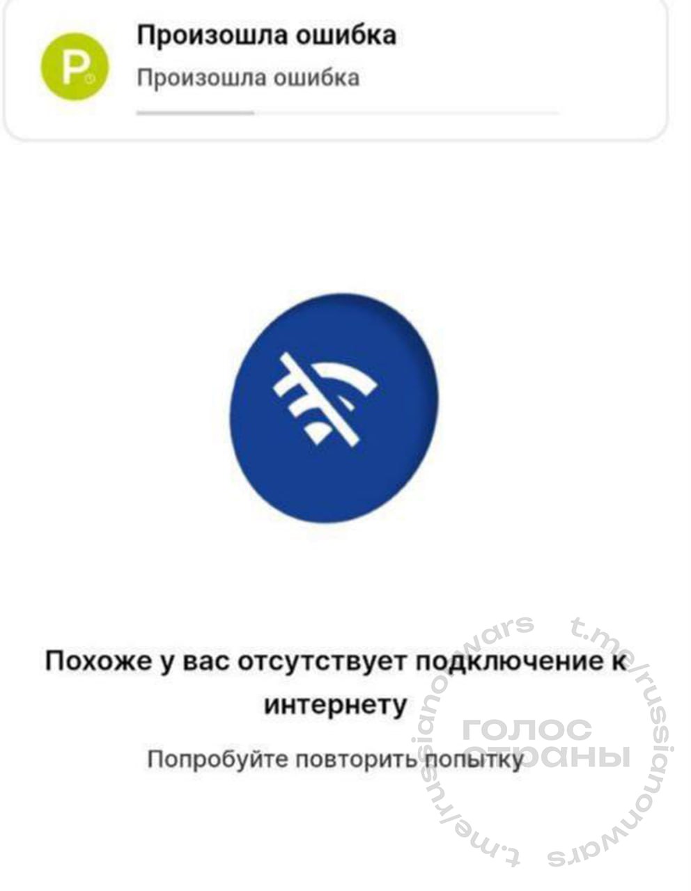 В Петербурге накрылась система парковок жители не могут оплатить места для автомобилей Петербуржцы столкнулись со сбоем приложения оплаты парковок Не работает приложение и переводы для аренды машиномест Причиной стали экстренные технические работы которые уже устраняются заявили в поддержке Подписывайся на Голос страны