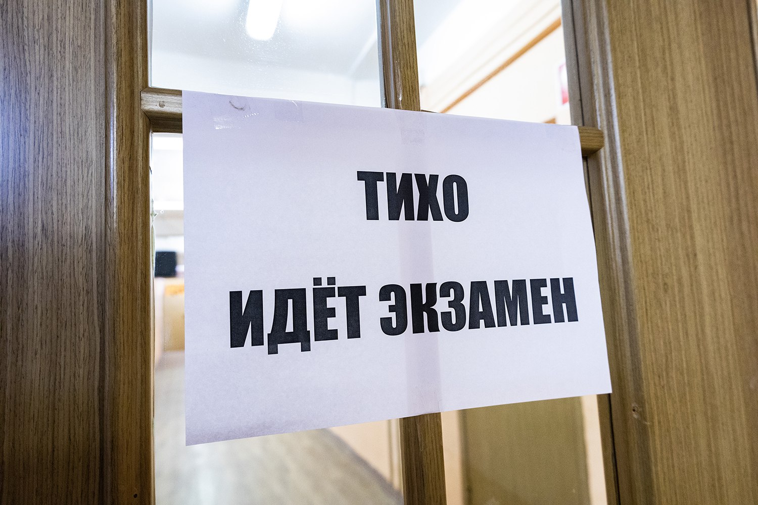  Родители тульских выпускников будут выявлять нарушения в организации ЕГЭ В 2025 году родители школьников в пунктах проведения ЕГЭ будут выявлять нарушения в организации экзамена. Подробнее Подписаться