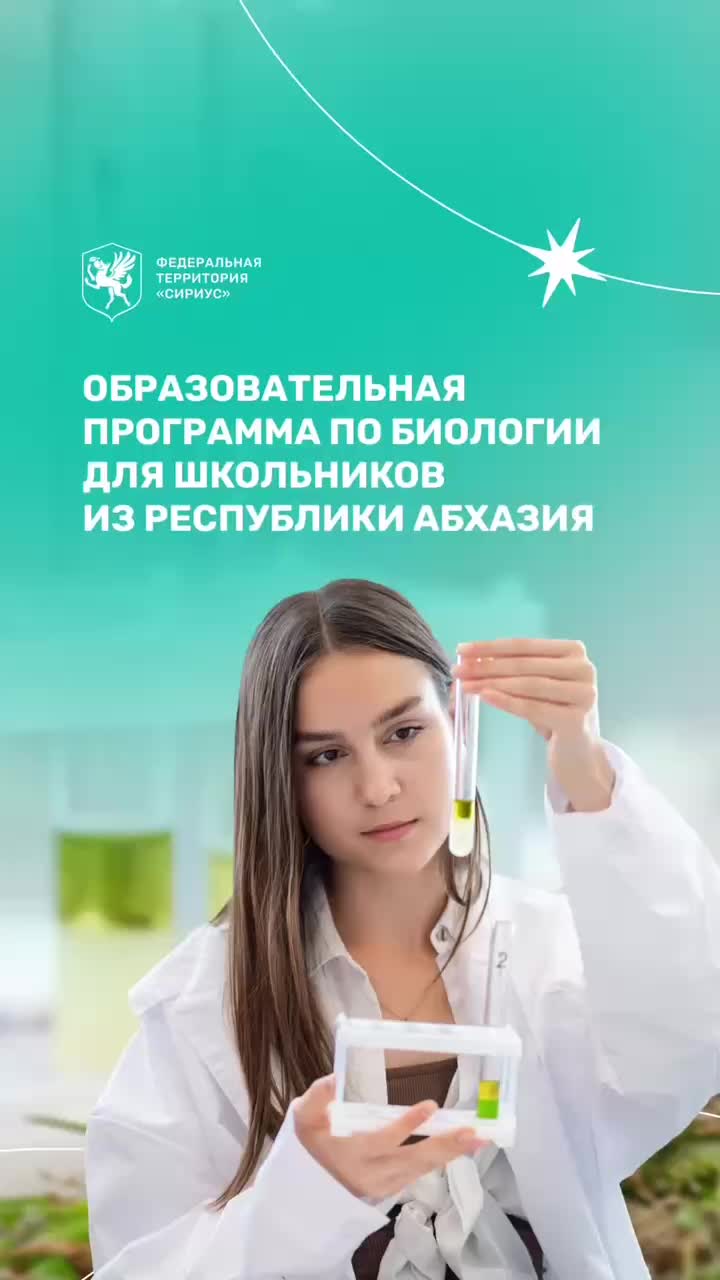 В Череповце открыты классы для одаренных детей с поддержкой губернатора