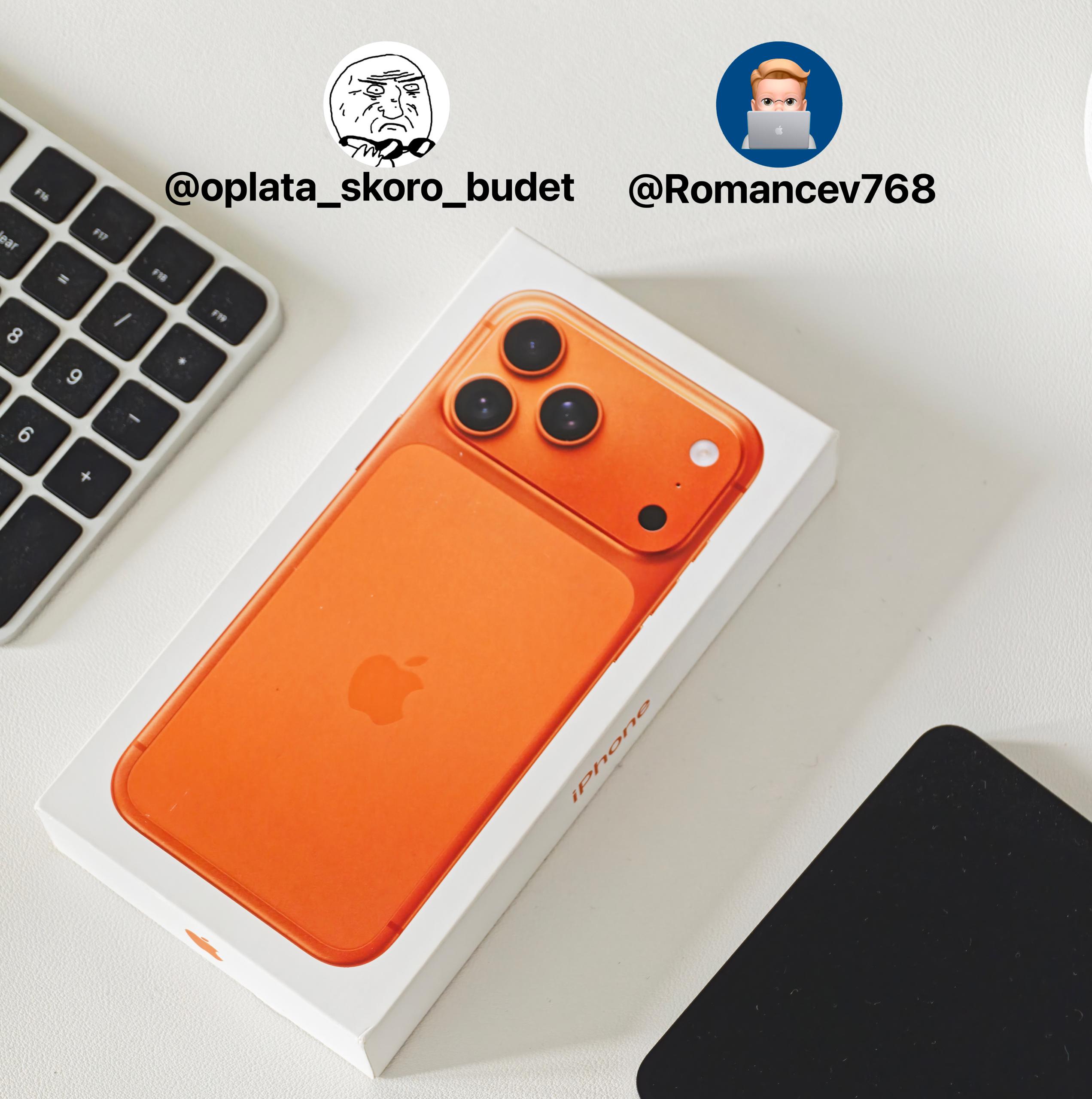 Розыгрыш нового iPhone 17 Pro Max С каналом oplata skoro budet разыграем еще один 17 Pro Max Условия Быть подписанным на Romancev768 и oplata skoro budet Нажать кнопку Участвовать под постом