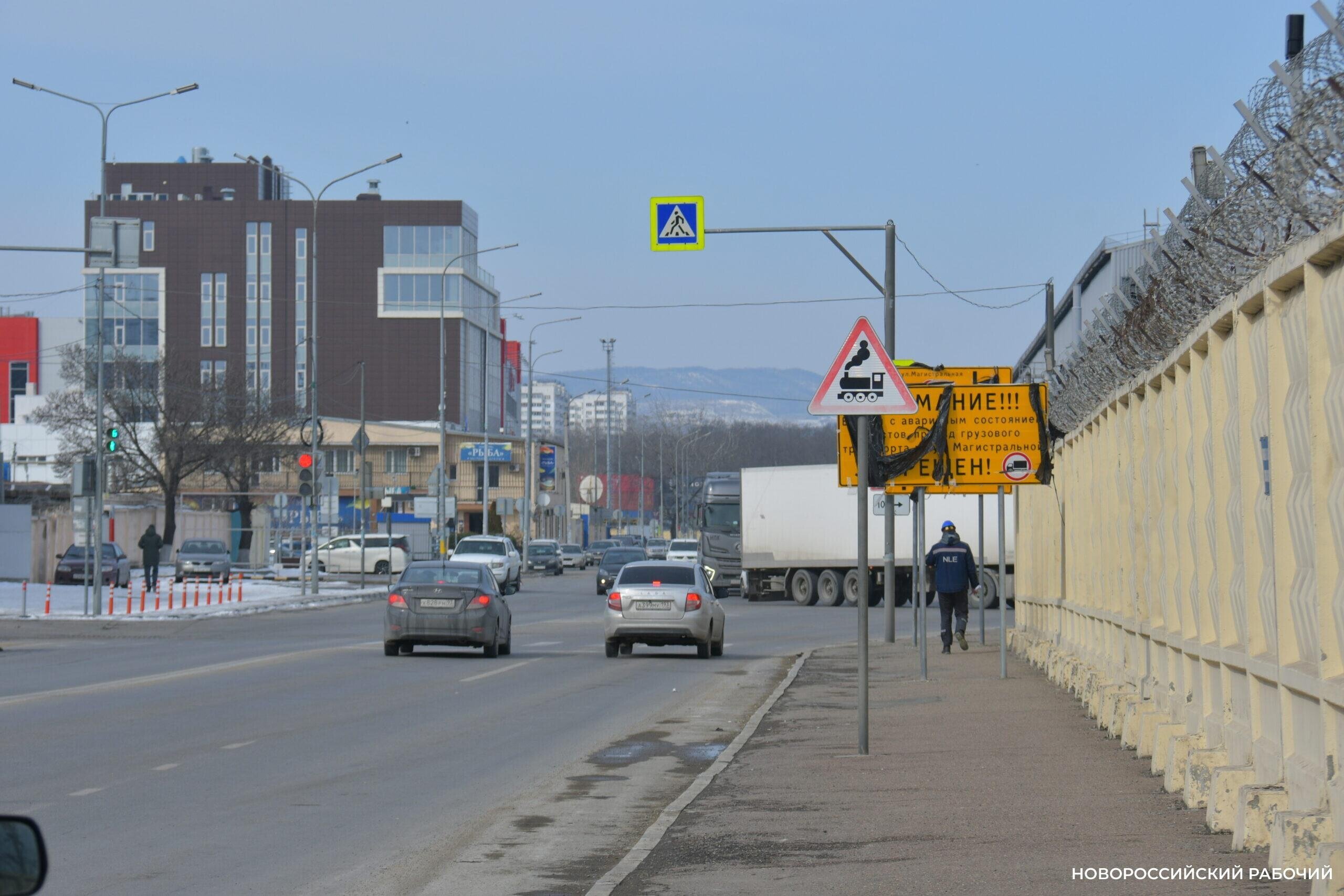 Завтра в Новороссийске перекроют движение большегрузов на улице Магистральной, направив их на улицу Портовую.   Ожидаются ли пробки? Заместитель начальника Управления транспорта Марина Цыбарова уточнила, что улица Магистральная не будет полностью закрыта для легковых и общественного транспорта, ограничение касается только большегрузов свыше 3,5 тонн. Прогноз пробок сделать сложно, но принимаются меры для их минимизации. Эвакуация неправильно припаркованного транспорта будет осуществляться. Для сотрудников предприятий предлагаются вахтовые автобусы и организованные парковки. Ограничение на Магистральной связано с подготовкой к ремонту мостов. С 1 марта малые грузовики будут проезжать по новой схеме, а контроль за соблюдением правил возложен на Госавтоинспекцию. Как изменения отразятся на движении, станет ясно в понедельник.