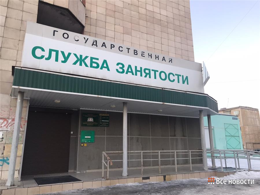 На Среднем Урале не хватает десятков тысяч рабочих рук В Свердловской области работодатели ищут 43,8 тысячи сотрудников. Больше всего не хватает продажников и специалистов в сфере обслуживания клиентов — здесь компании открыли 10 тысяч вакансий, или 23% от всего объема предложений о работе в регионе, подсчитали специалисты рекрутинговой компании HeadHunter. Следом по количеству вакансий идёт сфера рабочего персонала — их 9,2 тысячи, или 21% от общего числа. На третьем месте — производство и сервис с 7,8 тысячами вакансий, или 18%. Строители и специалисты по недвижимости занимают четвертое место с 7,1 тысячей вакансий, или 16%. Замыкают пятерку лидеров работники розничной торговли — их 6,2 тысячи вакансий, или 14%. Относительно мая в июне отмечается небольшой прирост спроса на персонал — 7%. Работодатели стали больше нуждаться в специалистах из сферы «Наука, образование» — рост спроса составил 20% по сравнению с маем. Также увеличился спрос на работников в сферах «Розничная торговля» — плюс 19%, «Рабочий персонал» — плюс 11% и «Страхование» — плюс 10%. Однако в некоторых областях спрос снизился. Например, в сфере «Стратегия, инвестиции, консалтинг» количество вакансий уменьшилось на 8%, в «Высшем и среднем менеджменте» — на 3%, а в «Информационных технологиях» — на 2%. Ранее в Свердловской области одними из самых дефицитных сотрудников стали дворники. На одну вакансию в апреле приходилось лишь 1,1 резюме потенциальных кандидатов, при норме в 4 резюме.