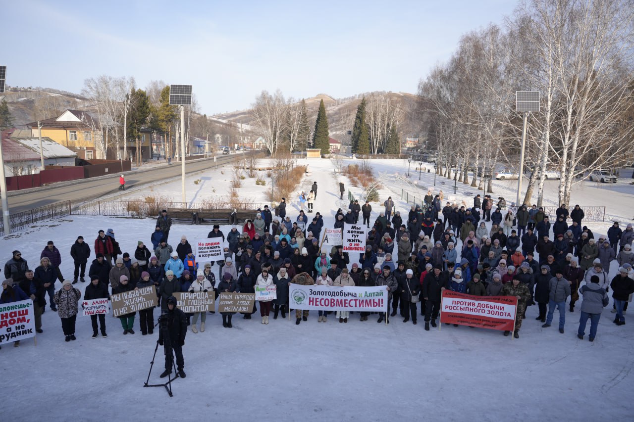 Жители Алтайского края вышли на митинг против золотодобычи и обратились к Путину  Акция прошла 15 декабря на центральной площади села Солонешного. Участие в ней приняли около 250 человек. Активисты, выступившие перед собравшимися, подчеркнули, что не намерены идти по пути компромиссов с золотодобытчиками. Председатель районного совета народных депутатов Татьяна Тропина акцентировала внимание на том, что доверия к руководству артели нет ни у депутатов, ни у администрации района.  По мнению людей, туризм и сельское хозяйство принесут куда больше дивидендов району, но эти направления едва ли можно развивать, когда под боком идет добыча золота. Также местные жители в очередной раз напомнили и о редкой флоре и фауне, которые также оказываются под угрозой из-за деятельности старателей.  В резолюции по итогам митинга участники акции потребовали от чиновников на время всех разбирательств приостановить деятельность золотодобывающих компаний в районе и поставили вопрос об аннулировании всех выданных лицензий в Солонешенском, Алтайском и Чарышском районах.  Также активисты записали видеообращение на прямую линию к президенту Владимиру Путину, которая, напомним, состоится уже 19 декабря.    Толк