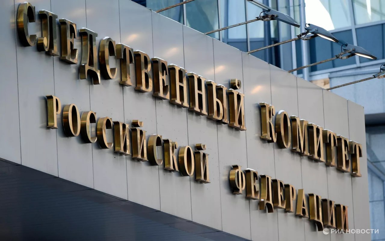 Крымчанина участника СВО обманули мошенники дело на контроле у Бастрыкина Мужчина решил купить в интернете транспортную технику и перевел часть денег но товар ему никто не доставил а продавцы не отвечают на звонки сообщили в СК России Глава ведомства поручил возбудить уголовное дело и предоставить доклад 0   Подписаться на РИА Новости Крым в Telegram MAX VK