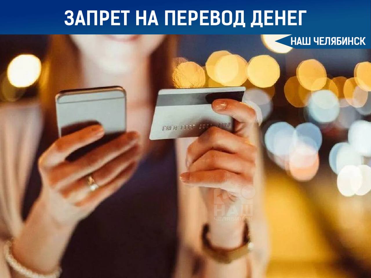 Центробанк продлил действующие ограничения на переводы денег за границу до 31 марта 2026 года Это решение направлено на контроль валютных операций и поддержание стабильности финансовой системы Мы в ТГ ВК ОК MAX Не пропустите важные новости