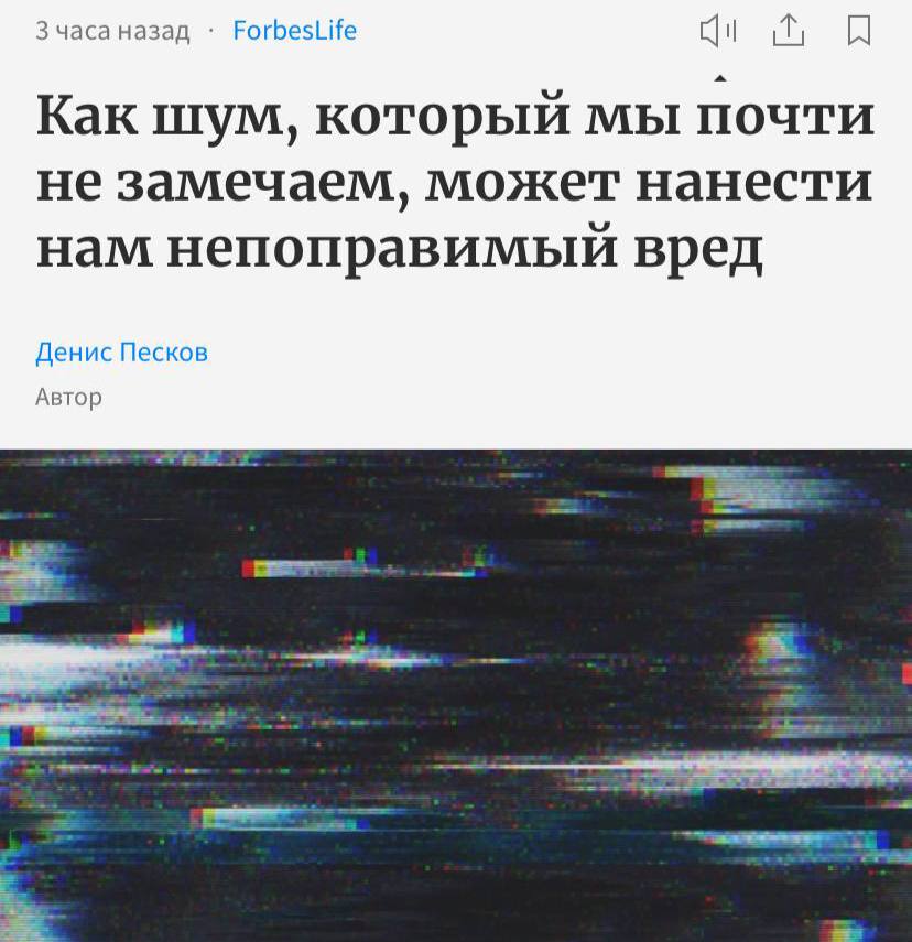 Учёные доказали что работа в опенспейсе или кофейне сбивает мозг и снижает продуктивность Мозг автоматически подхватывает все голоса вокруг из за чего внимание рассеивается усталость накапливается быстрее а работать становится сложнее Постоянный шум может привести к проблемам со сном скачкам давления и даже повышенному риску инфаркта Оптимальный вариант собственный кабинет или работа из дома Подписывайся на PRO Бизнес YouFast VPN AML бот Шерлок